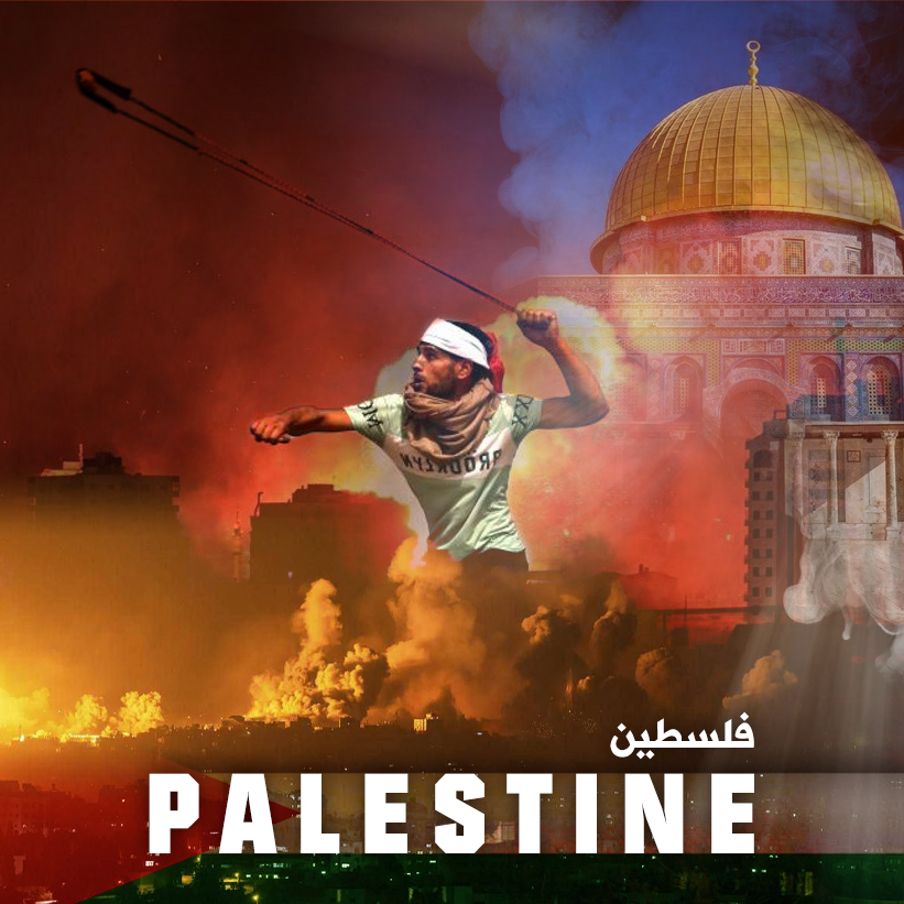Palestine