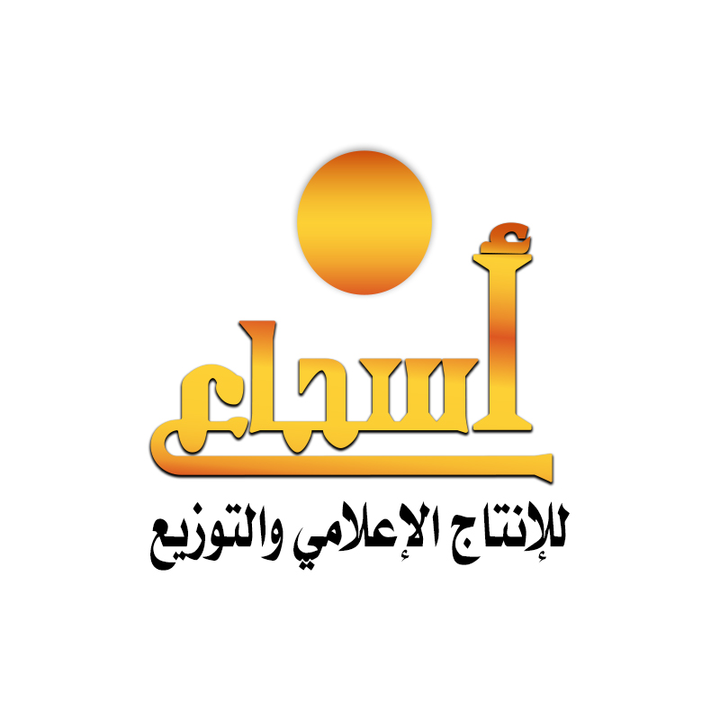 أسجاع