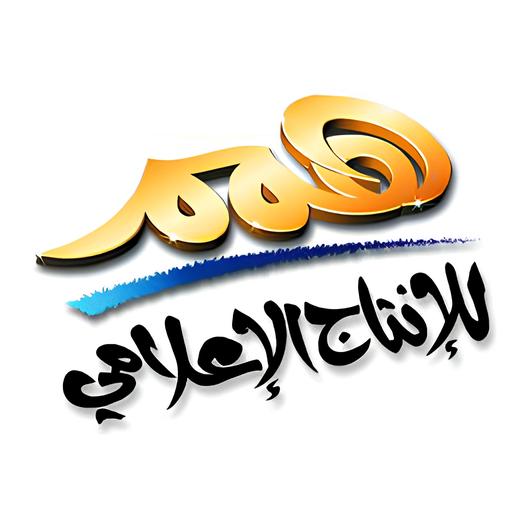 همم