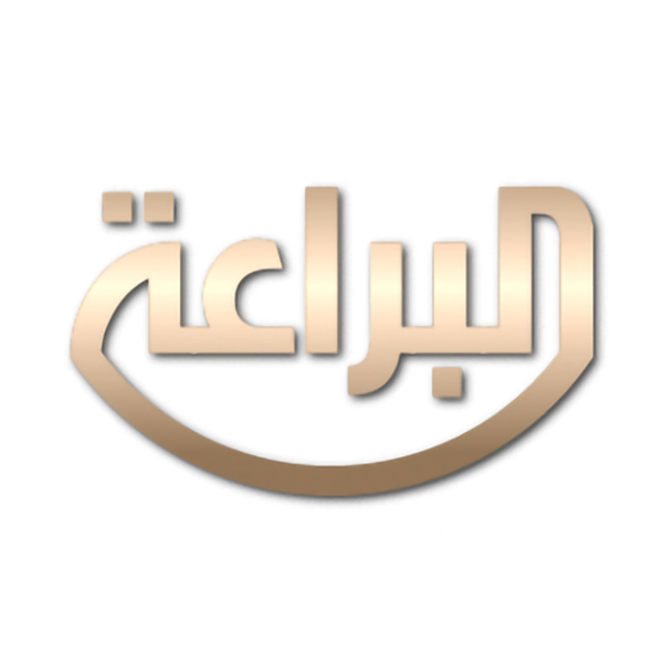 مجموعة البراعة الانشادية