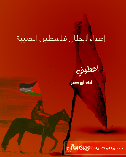 أعطيني