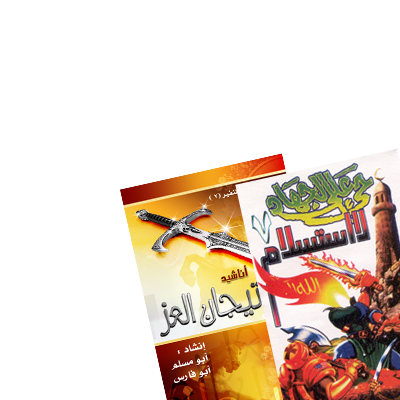 albums
