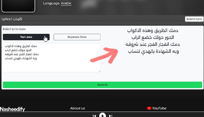 Tutorial image